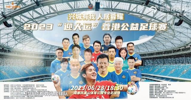 2022年1月，他曾租借加盟埃弗顿，在7场比赛里打入过1球。